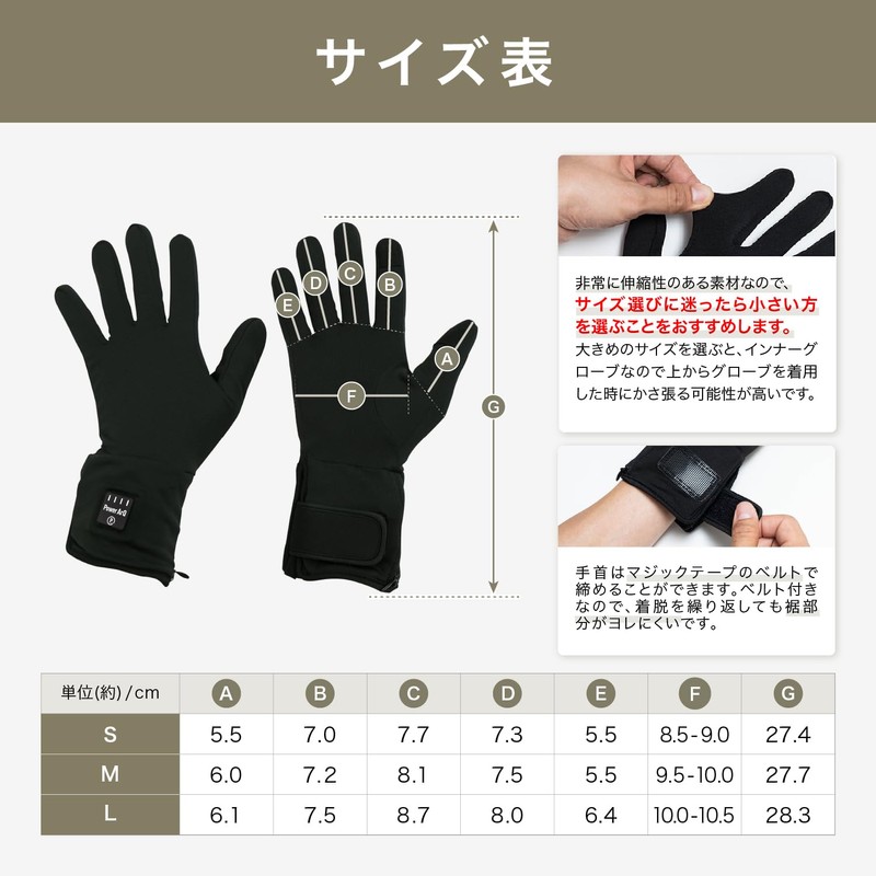 PowerArQ Electric Heated Gloves S 1 Pair