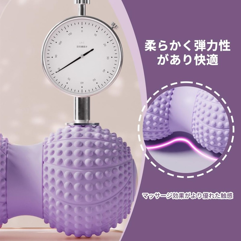 Myofascial Roller Peanut Foam Roller Muscle Relax Myofascial Ball for
