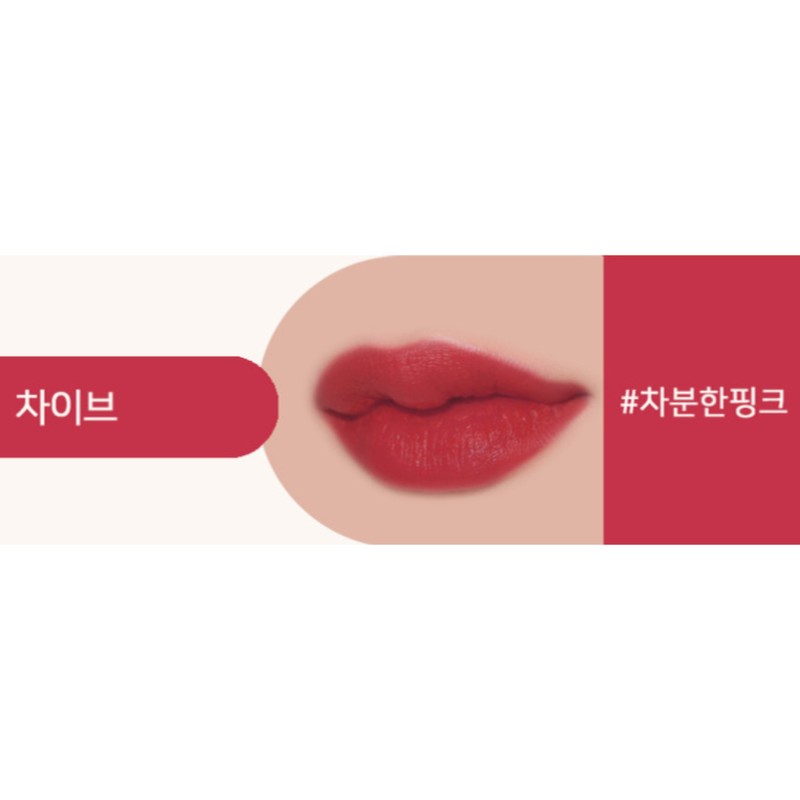 Mikrit MyCret Matte Cool Tone Daily Lip Tint Colorful 4