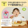 Edison Mama Edison Chopsticks I 7.3 inches (18.5 cm), For