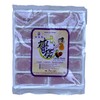 Mong Lee Shang Mochi with Taro Paste, Mochi Rice Cake,