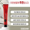 Sedam Cedam Real Lacto Red Label RX Cream 40g Wrinkle