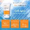 DR.WU (Doctor Wu) 【Sunscreen・Makeup Base】Colored Zinc Oxide Free SPF50+ PA+++