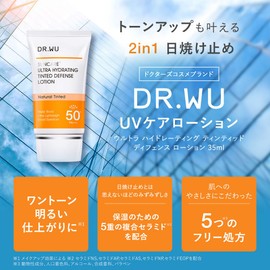 DR.WU (Doctor Wu) 【Sunscreen・Makeup Base】Colored Zinc Oxide Free SPF50+ PA+++ Sunscreen + Moist Hyaluronic Acid Ceramide Formula Tone Up UV Care Face Neck Sensitive Skin Low Irritation Moisturizing