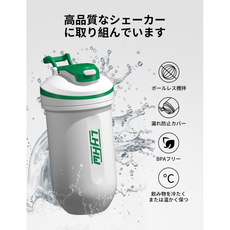 Rohanway (LHHW) Stainless Steel Protein Shaker, Protein Shaker, Cold Retention,
