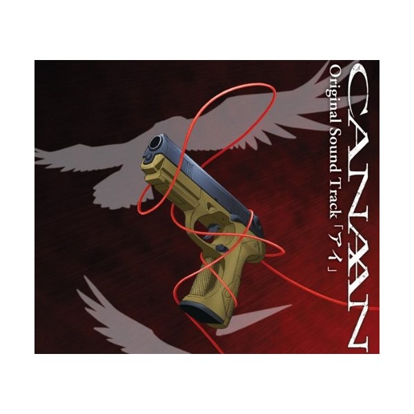 CANAAN オリジナルサウンドトラック by ã©ã³ãã£ã¹ [['audioCD']]