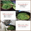 Itoshima Onion Oil 1.6 oz (47 g) x 1 Bottle,