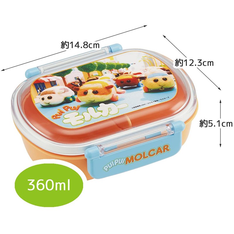 Skater QAF2BAAG-A Children's Antibacterial Lunch Box, Fluffy Serving Container, 12.2