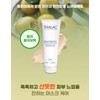 Tala Olive Pack Regenerating Mask 250ml Cream Mask Restorative Calming