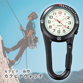 Carabiner Watch, Black, For Mountain Climbing, Outdoors, Backpacks, Carabiner, Carabiner Clock, Camping
