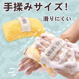 Ubug Body Sponge, Shower Body Sponge, Body Wash Sponge, Scraper, Body Wash (Abundant Bubble Balls, Highly Durable, Anti-Slip Fixed Band Design), Removes Dirt Smoothly, Compatible with Whole House