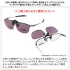Swans CP30-0070_PROSK Clip-on Sports Sunglasses, Made in Japan, Polarized Lens,