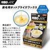 MBG Hot Bride Wax 1.4 oz (40 g)
