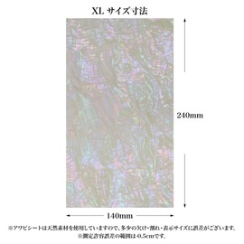 ホッツ 日本アワビB XL ブルー