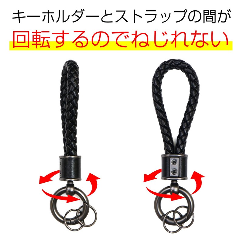 Kirakira Punpummaru Leather Key Chain Braided Key Leather Strap for