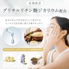 Manabis Cosmetics Skin Care [1 Week Trial 4-Piece Set] Basic