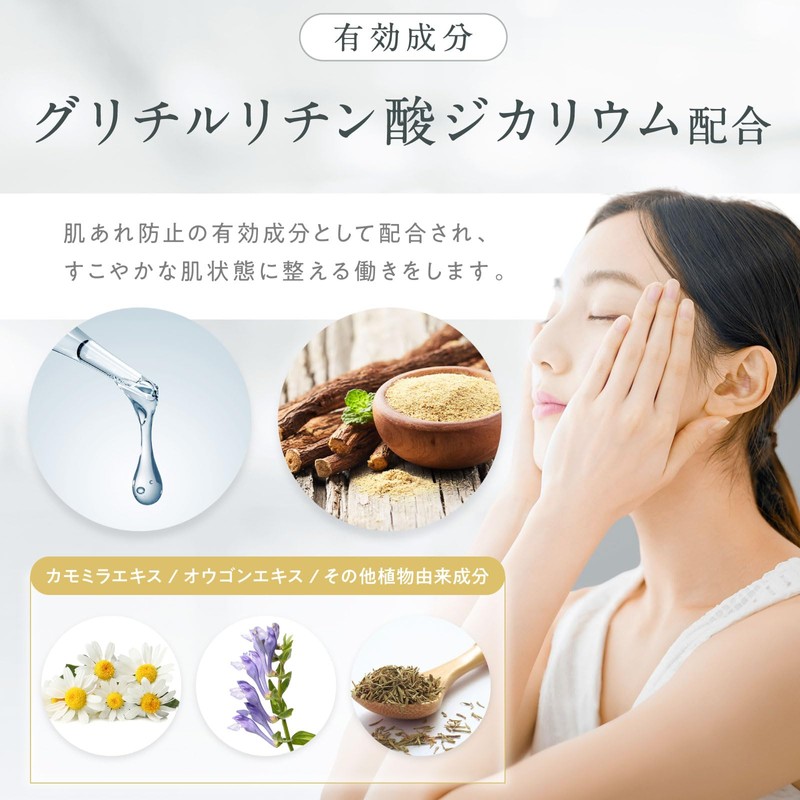 Manabis Cosmetics Skin Care [1 Week Trial 4-Piece Set] Basic