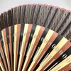 Hanakanzashi Men's Silk Hand Fan, For Gentlemen, With Fan Holder,