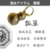 DAZUMA Key Chain, Good Luck Gourd, Gift Box, Feng Shui,