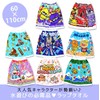 Wrap Towel, Wrap Towel, Changing Towel, Character, Kids, Boys, Girls,