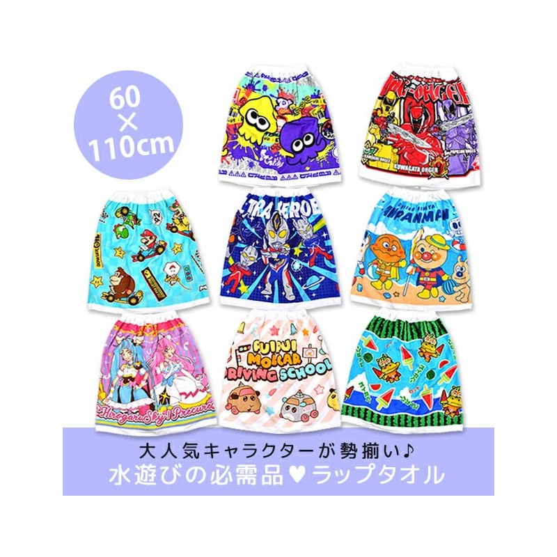 Wrap Towel, Wrap Towel, Changing Towel, Character, Kids, Boys, Girls,