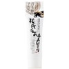 Kuramoto Bijin Smooth Hand Cream