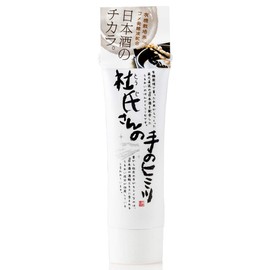 Kuramoto Bijin Smooth Hand Cream