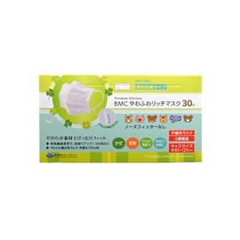[ﾋﾞｰ･ｴﾑ･ｼｰ] BMC やわふわリッチマスク 幼児・小学校低学年向け 個別包装タイプ キッズサイズ 30枚入