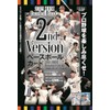 BBMベースボールカード2ndバージョン (2025) ([トレカ])