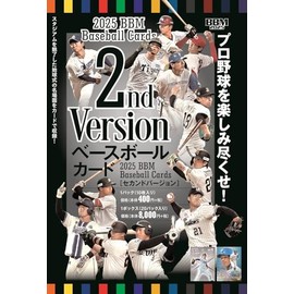 BBMベースボールカード2ndバージョン (2025) ([トレカ])