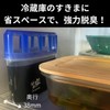 Deodorizing Charcoal 【Bulk Purchase】 Refrigerator Deodorizer 140g×3 pieces Biccho Charcoal