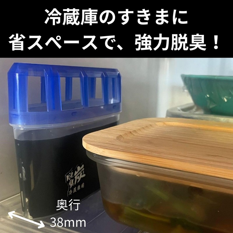 Deodorizing Charcoal 【Bulk Purchase】 Refrigerator Deodorizer 140g×3 pieces Biccho Charcoal