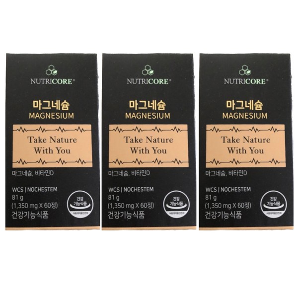 Nutricore Magnesium 1350mg 60 tablets x 3 boxes / 뉴트리코어