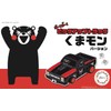 Kumamon of Series No. 5 Pickup Truck Kumamon Version Plastic Model