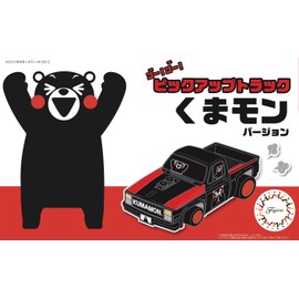 Kumamon of Series No. 5 Pickup Truck Kumamon Version Plastic Model