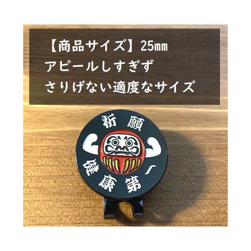 Don Flyee Clip Prayer Health First Golf Marker Magnet Alloy