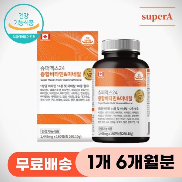 [On Sale] Comprehensive nutritional supplement, vitamins, minerals, blood circulation, nerves, immunity, bone health, fatigue improvement, basic physical strength, vitality, when you are tired, when you are low on energy, all-in-one. / [온세일]종합영양제 비타민 미네랄 혈행 신경 면역력 뼈 건강 피로 개선 기초 체력 활력 피곤할때 기력떨어질때 올인원