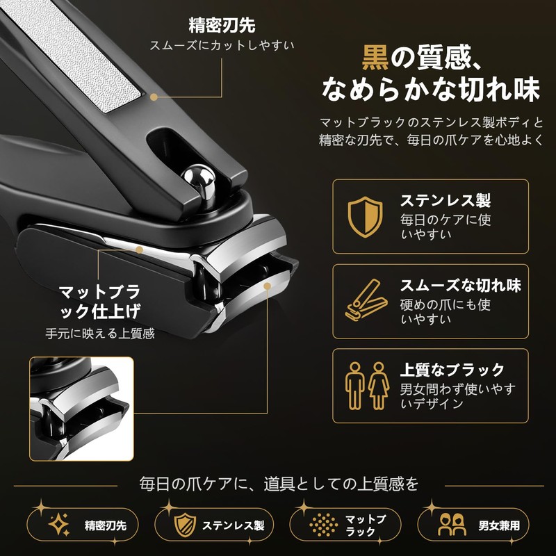 Rainblo 360 度回転爪切り 防飛散デザイン 長柄＆角度調整ヘッドで指先も足先もラクラク 腰痛や妊婦さん・高齢者にも優しい 爪やすり＆収納ケース付属 男女兼用 ブラックステンレス製