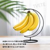 TVETE Banana Holder Hanging Banana Rack Iron with Hook Moon