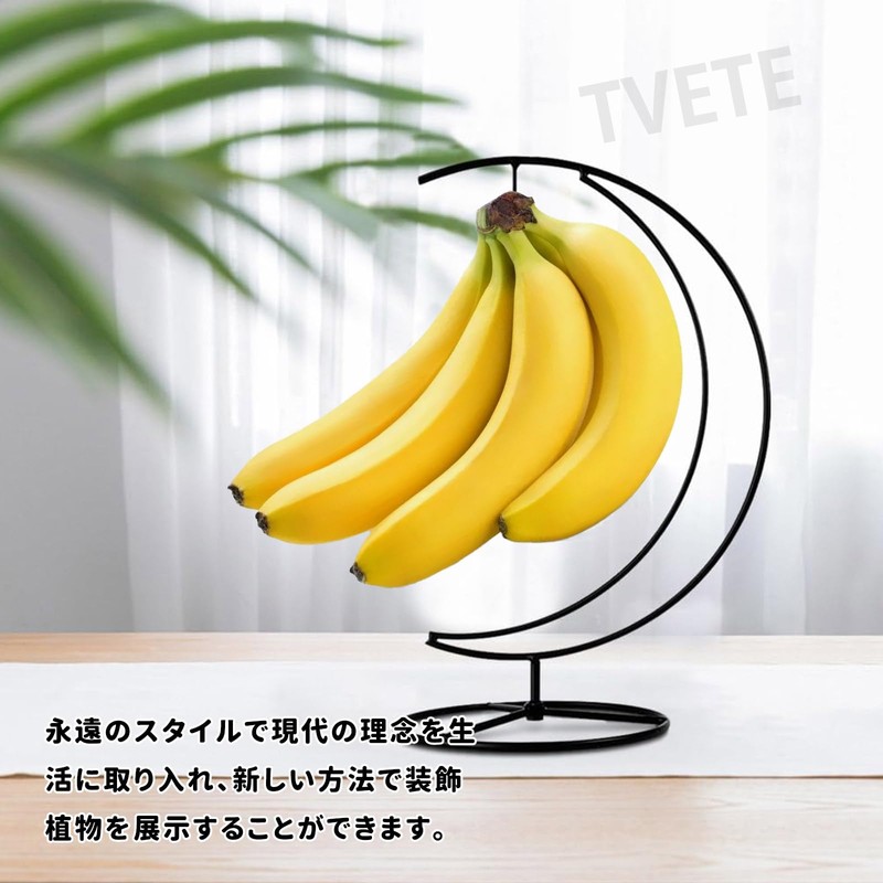 TVETE Banana Holder Hanging Banana Rack Iron with Hook Moon