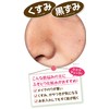 's xyuranatyura corneum Drop suparo-syon 150l