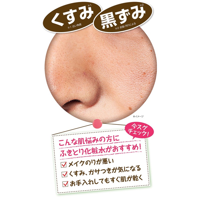 's xyuranatyura corneum Drop suparo-syon 150l