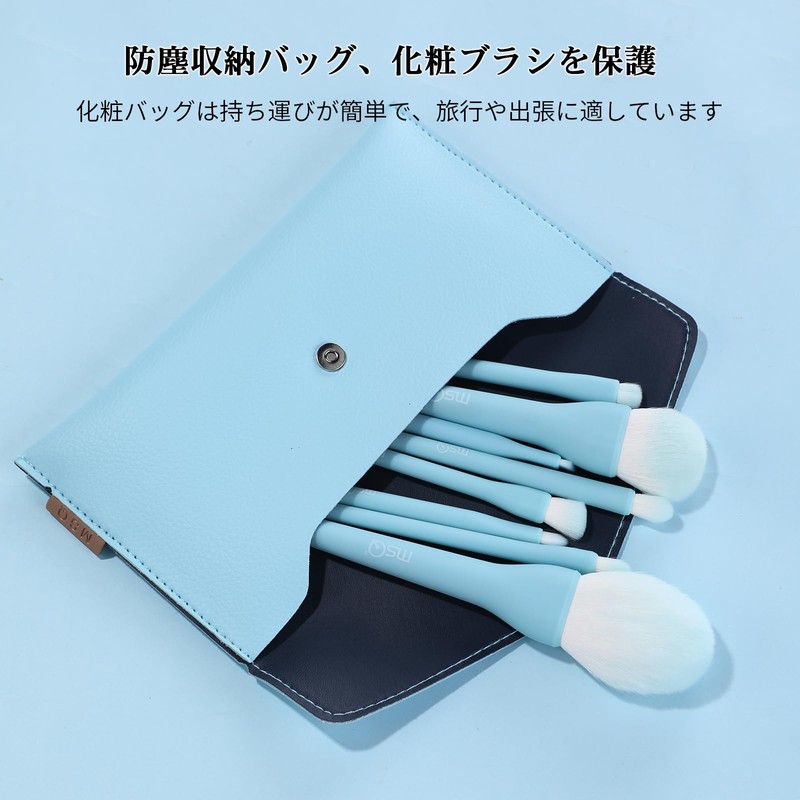 MSQ Makeup Brushes, Set of 8, Popular, Makeup Brushes Set,