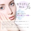 Demaré Luxury Ceramic Serum, 1.6 fl oz (50 ml) Serum,