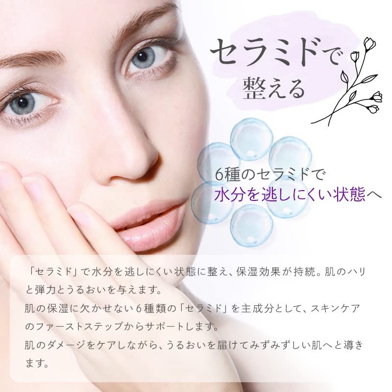 Demaré Luxury Ceramic Serum, 1.6 fl oz (50 ml) Serum,