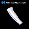 PULSAR eS Gaming Arm Sleeve for Esports Gaming Compression Sleeve,