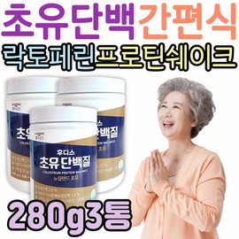 Hoody's Colostrum Protein Breakfast Convenience Food Lactoferrin Protein Shake IGG Fructooligosaccharide Meal Replacement Whey Vitamin D for 40s / 후디스 초유 단백질 아침 간편식 락토페린 프로틴 쉐이크 IGG 프락토올리고당 식사 대용 유청 비타민D 40대