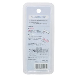 MiMits MTP-01 Nail Picker, 2 Pieces, 2 Pieces