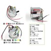 World Imp MT Honda Bike, Monkey Gorilla, Electric Tachometer, Mechanical
