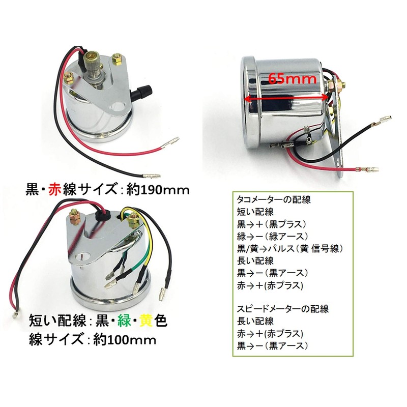World Imp MT Honda Bike, Monkey Gorilla, Electric Tachometer, Mechanical